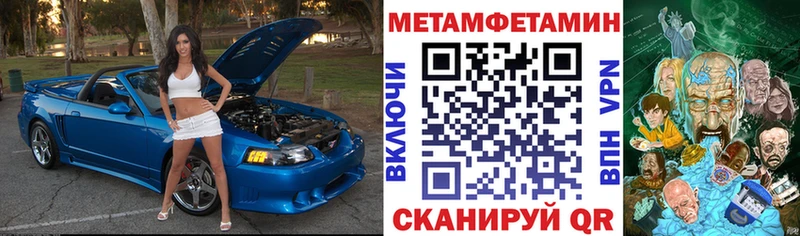 купить наркотики сайты Губкинский АМФЕТАМИН Premium