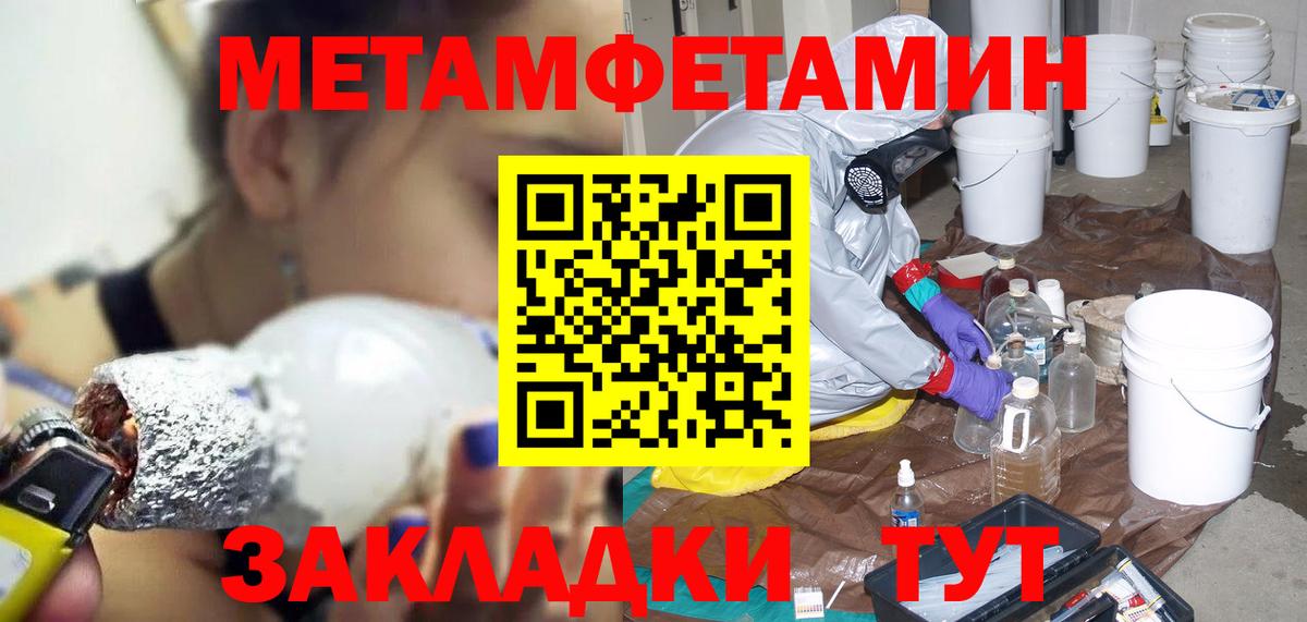 Губкинский  Amphetamine  Вход с VPN  Amphetamine 98% 