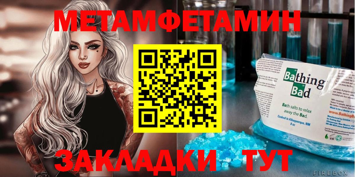 Амфетамин 98% Губкинский