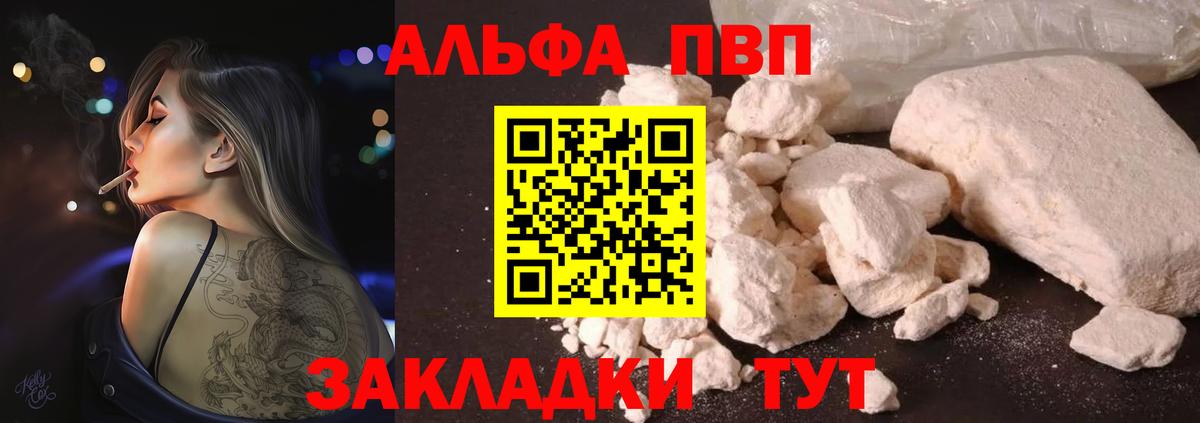 А ПВП СК КРИС  А ПВП Соль  Губкинский  APVP СК  Вход с VPN 