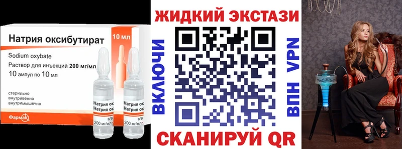 хочу наркоту  ОМГ ОМГ ONION  Бутират вода  Губкинский 