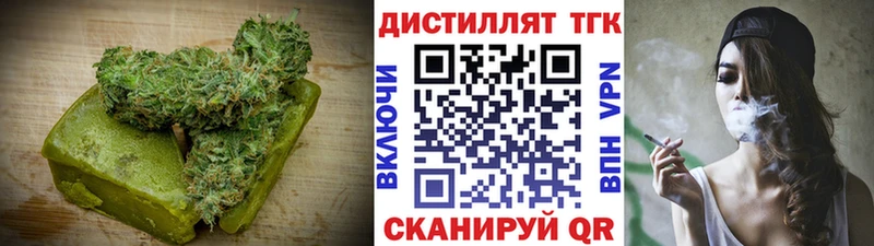 Canna-Cookies марихуана  купить  сайты  Губкинский 