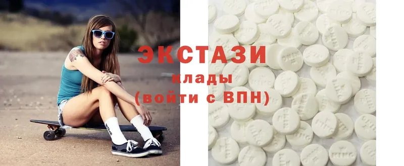 Ecstasy таблы  даркнет состав  Губкинский 