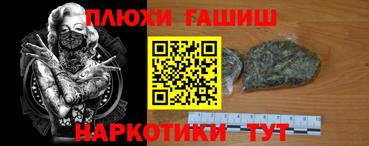 ГАШ VHQ Губкинский