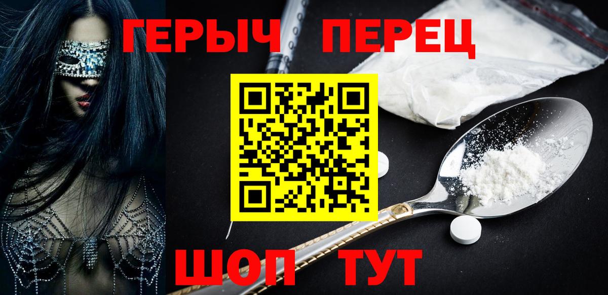 ГЕРОИН гречка  Губкинский 