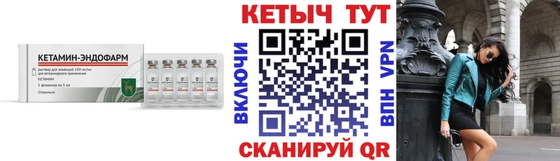 ОМГ ОМГ ONION  Губкинский  КЕТАМИН VHQ 