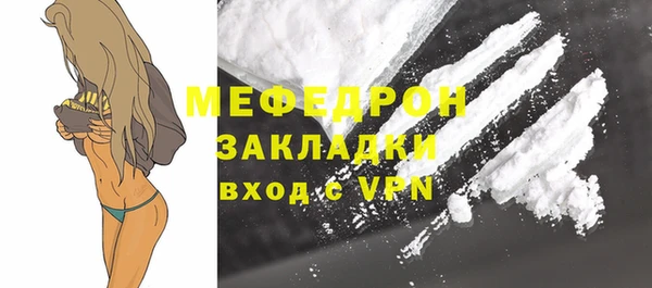 хмурый Осинники