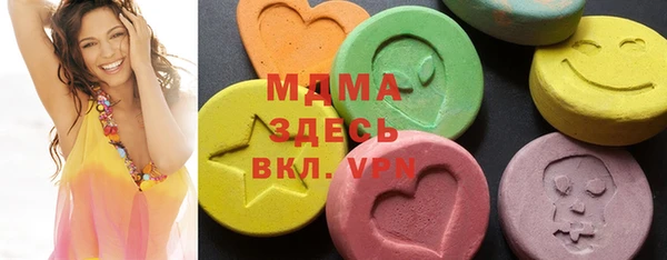 хмурый Осинники