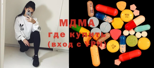 хмурый Осинники