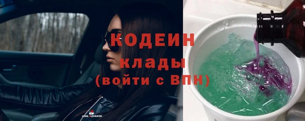 герыч Воткинск