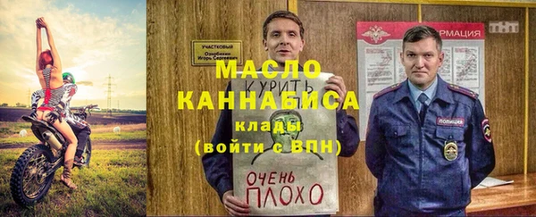 хмурый Осинники