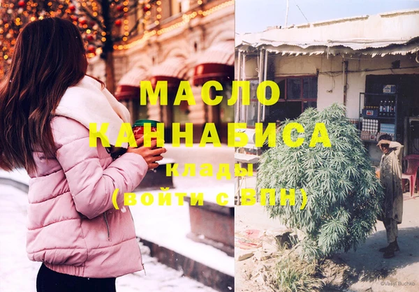 марихуана Остров