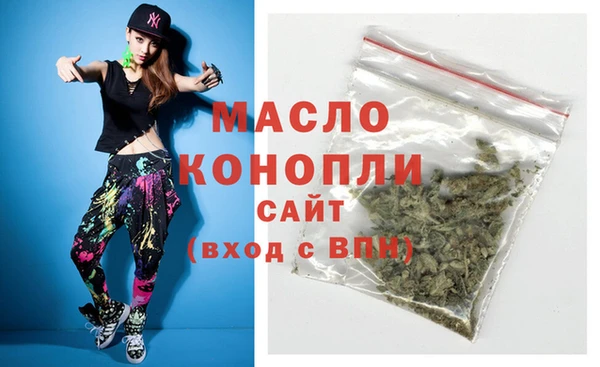 хмурый Осинники