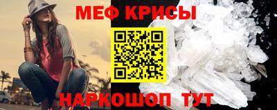 мдма Берёзовский