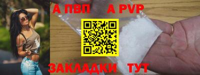 MDMA Волжский