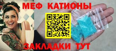 первитин Бийск