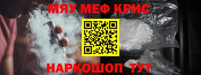 кокаин премиум Волжск
