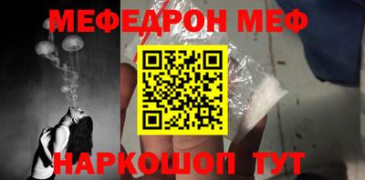 прущий лед Волгодонск