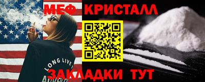 MDMA Волжский