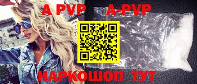 первитин Бийск