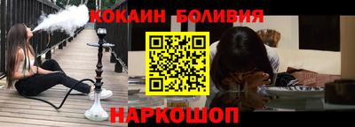 первитин Бийск