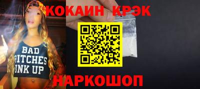 MDMA Волжский