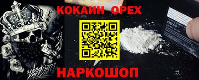 прущий лед Волгодонск