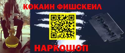 прущий лед Волгодонск