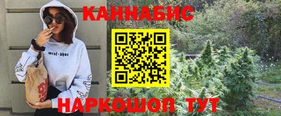 первитин Бийск