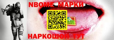 меф VHQ Беслан