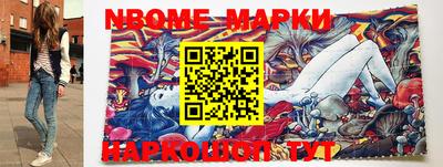 меф VHQ Беслан