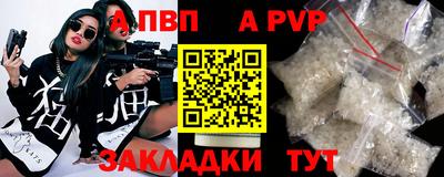 mdpv Абакан