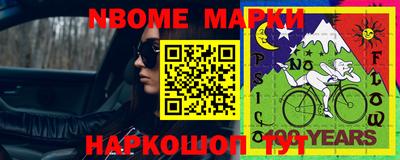 меф VHQ Беслан