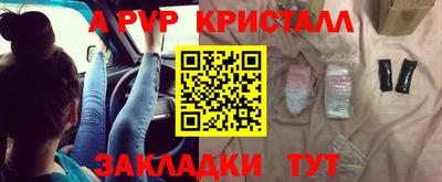 первитин Бийск