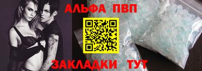 меф VHQ Беслан