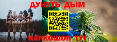 прущий лед Волгодонск