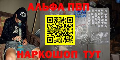 первитин Бийск