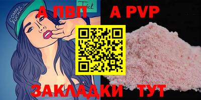 MDMA Волжский