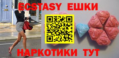 MDMA Волжский