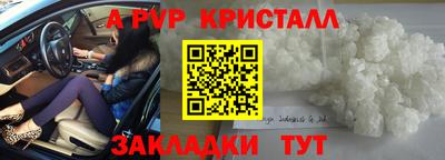 меф VHQ Беслан