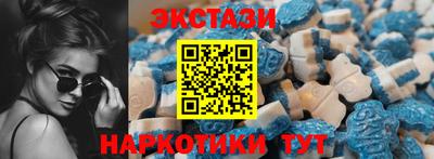 MDMA Волжский