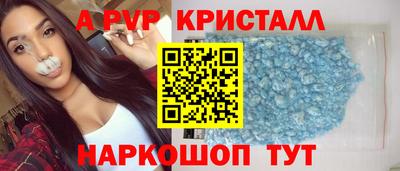 MDMA Волжский