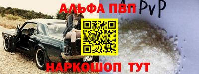 первитин Бийск