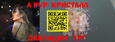 первитин Бийск