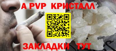 кокаин премиум Волжск