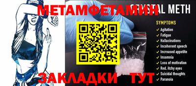 кокаин премиум Волжск
