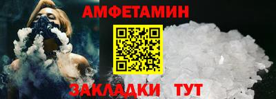 прущий лед Волгодонск