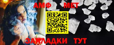 прущий лед Волгодонск
