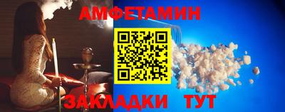 прущий лед Волгодонск