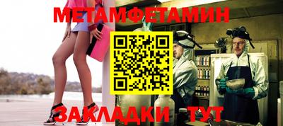 кокаин премиум Волжск